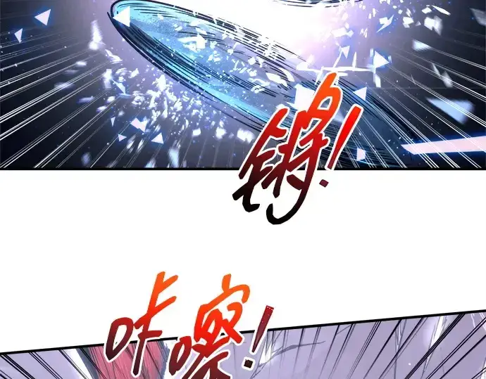 《成为塔防游戏里的暴君》第127话图123