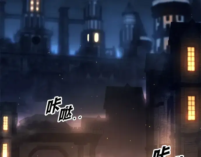《成为塔防游戏里的暴君》第128话图132