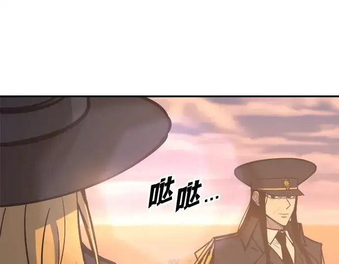 《成为塔防游戏里的暴君》第129话图215