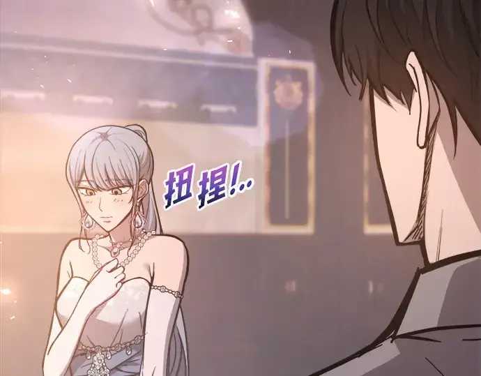 《成为塔防游戏里的暴君》第130话图130