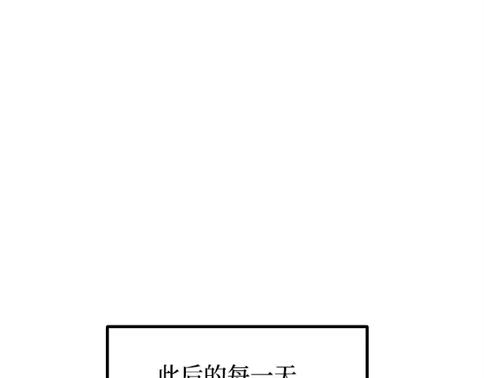 《成为塔防游戏里的暴君》第130话图135