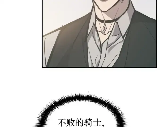 《成为塔防游戏里的暴君》第130话图150