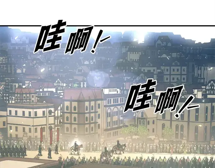 《成为塔防游戏里的暴君》第130话图154