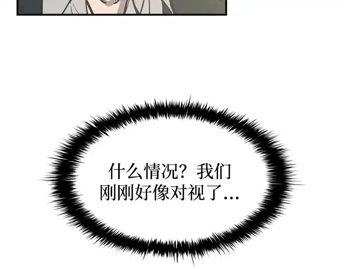 《成为塔防游戏里的暴君》第130话图159