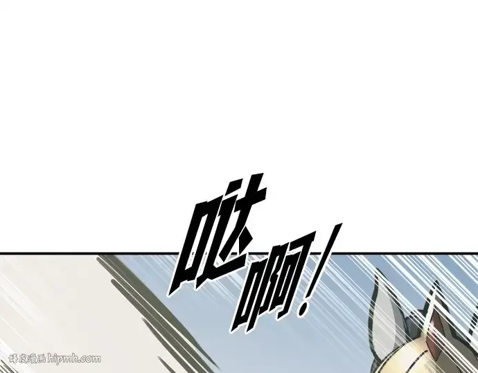 《成为塔防游戏里的暴君》第130话图160