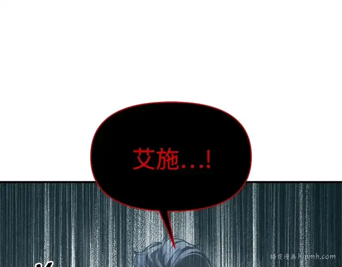 《成为塔防游戏里的暴君》第130话图168