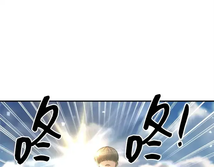《成为塔防游戏里的暴君》第130话图178