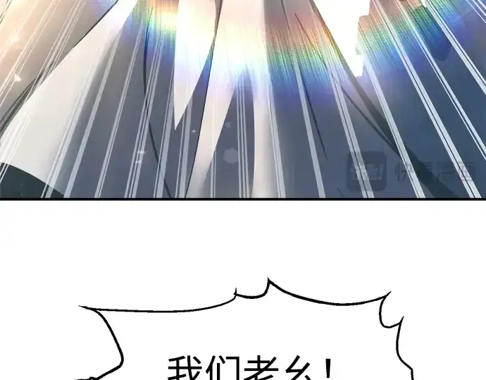 《成为塔防游戏里的暴君》第130话图180