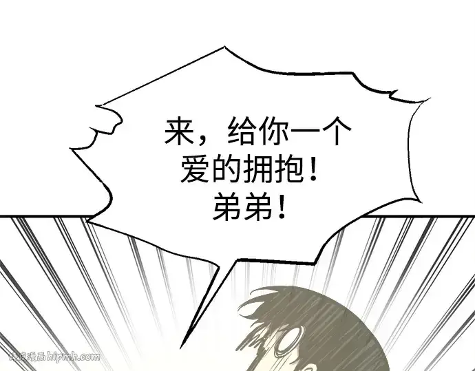 《成为塔防游戏里的暴君》第130话图192