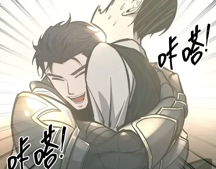 《成为塔防游戏里的暴君》第130话图193