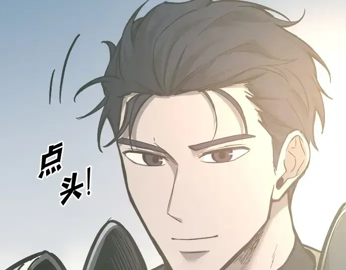 《成为塔防游戏里的暴君》第130话图199