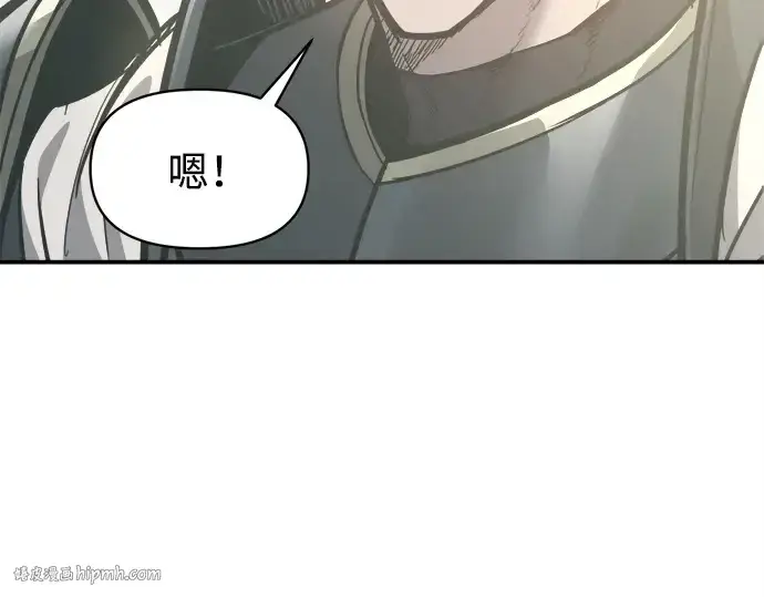 《成为塔防游戏里的暴君》第130话图200