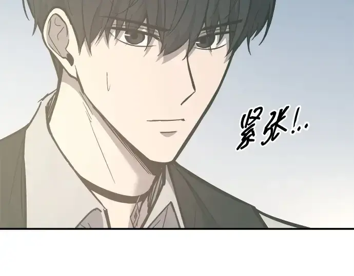 《成为塔防游戏里的暴君》第130话图202