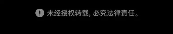 《成为塔防游戏里的暴君》第130话图207