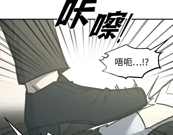 《成为塔防游戏里的暴君》第130话图21