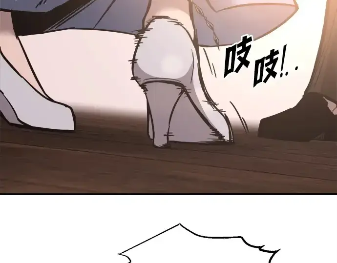 《成为塔防游戏里的暴君》第130话图55