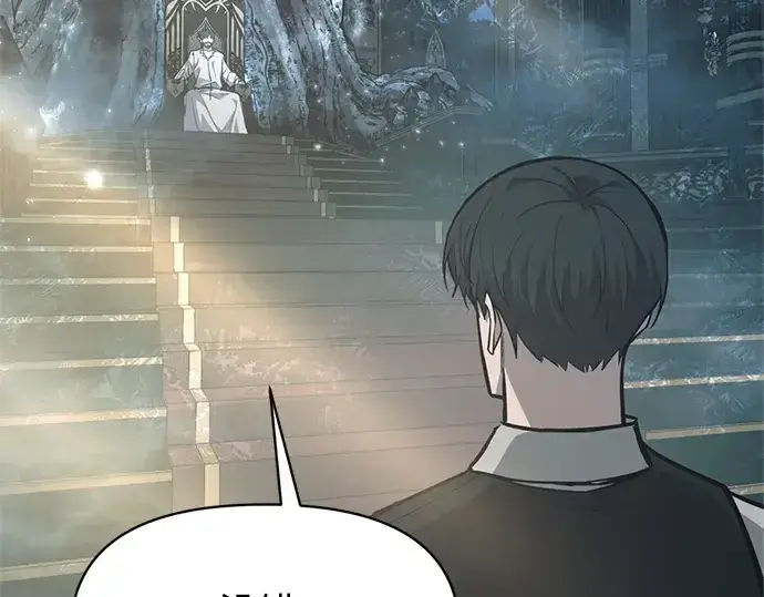 《成为塔防游戏里的暴君》第131话图122