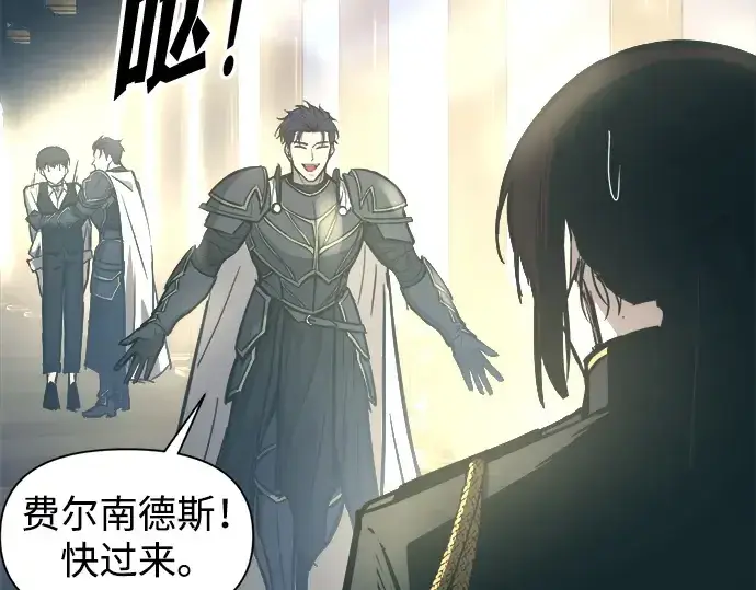 《成为塔防游戏里的暴君》第131话图14