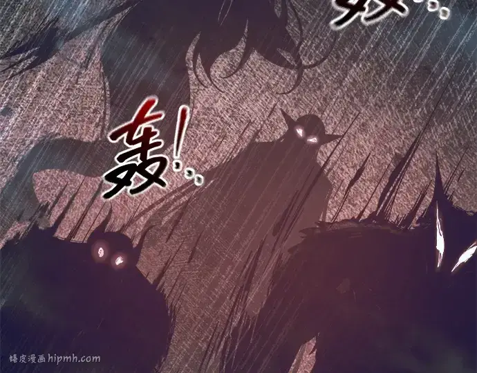 《成为塔防游戏里的暴君》第131话图144