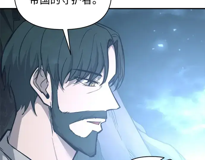 《成为塔防游戏里的暴君》第131话图188