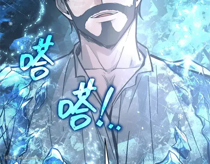 《成为塔防游戏里的暴君》第131话图240