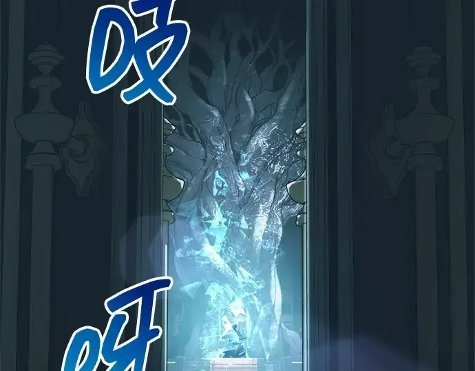 《成为塔防游戏里的暴君》第131话图242