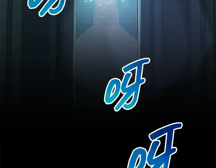 《成为塔防游戏里的暴君》第131话图243