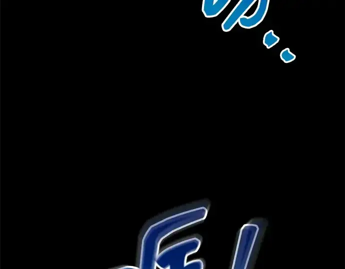 《成为塔防游戏里的暴君》第131话图244