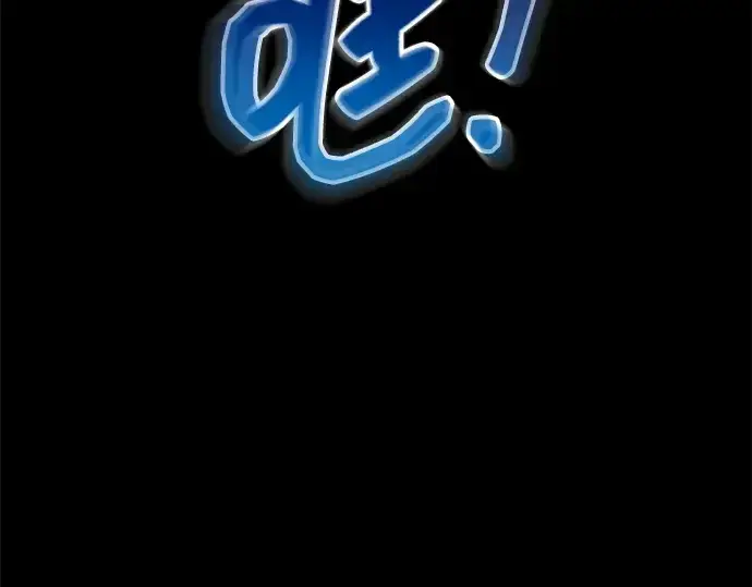 《成为塔防游戏里的暴君》第131话图245