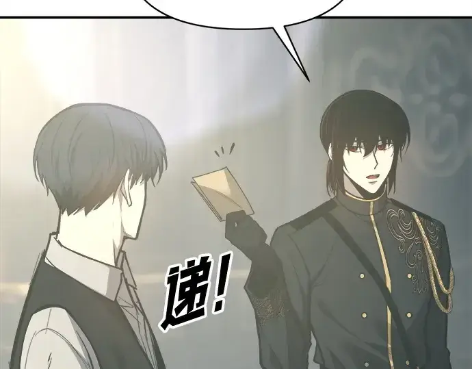 《成为塔防游戏里的暴君》第131话图249