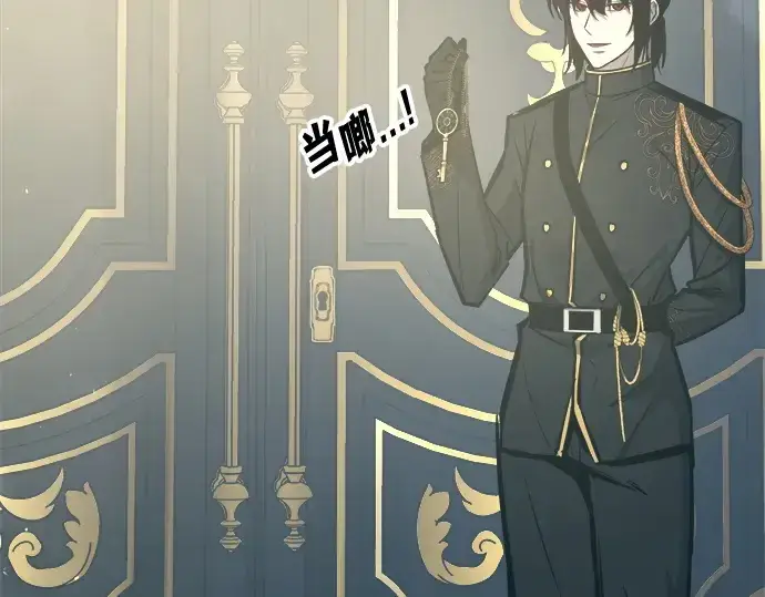 《成为塔防游戏里的暴君》第131话图45