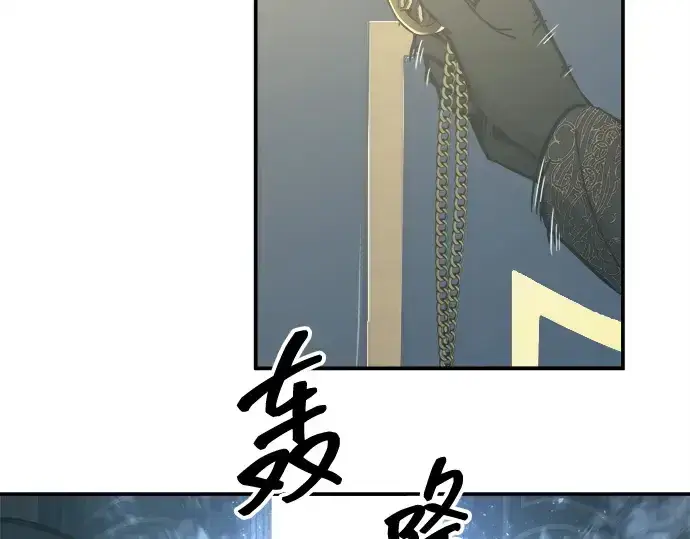 《成为塔防游戏里的暴君》第131话图47