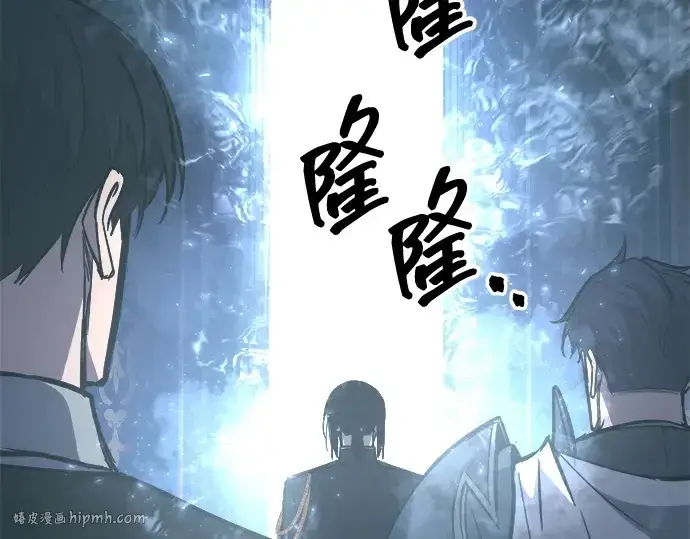 《成为塔防游戏里的暴君》第131话图48