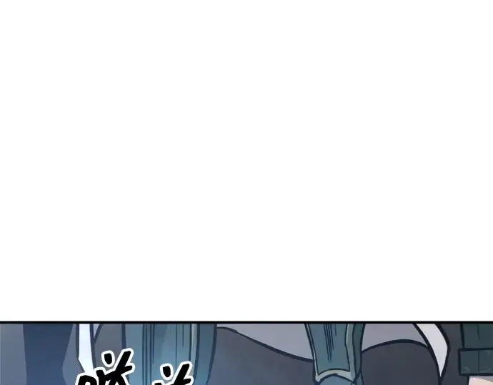 《成为塔防游戏里的暴君》第131话图50