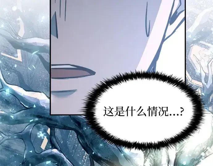 《成为塔防游戏里的暴君》第131话图53
