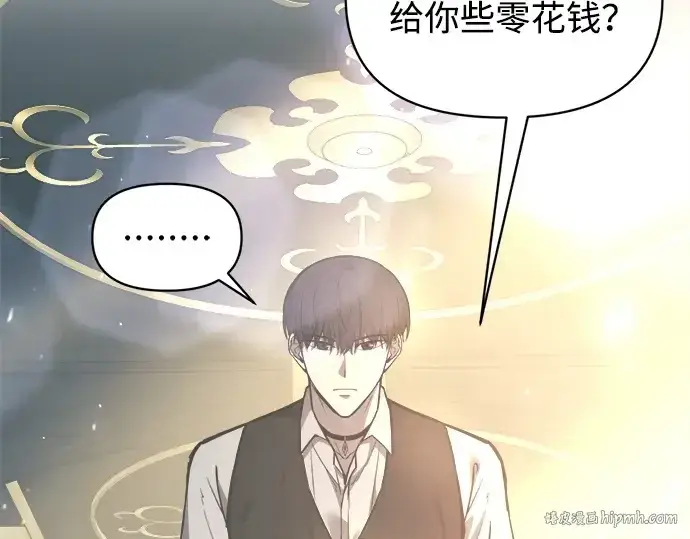 《成为塔防游戏里的暴君》第131话图8