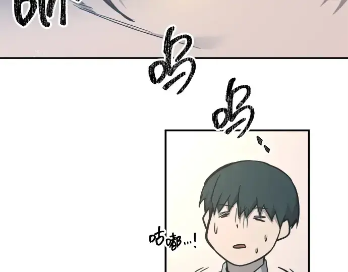 《成为塔防游戏里的暴君》第131话图94