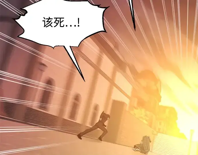 《成为塔防游戏里的暴君》第133话图110