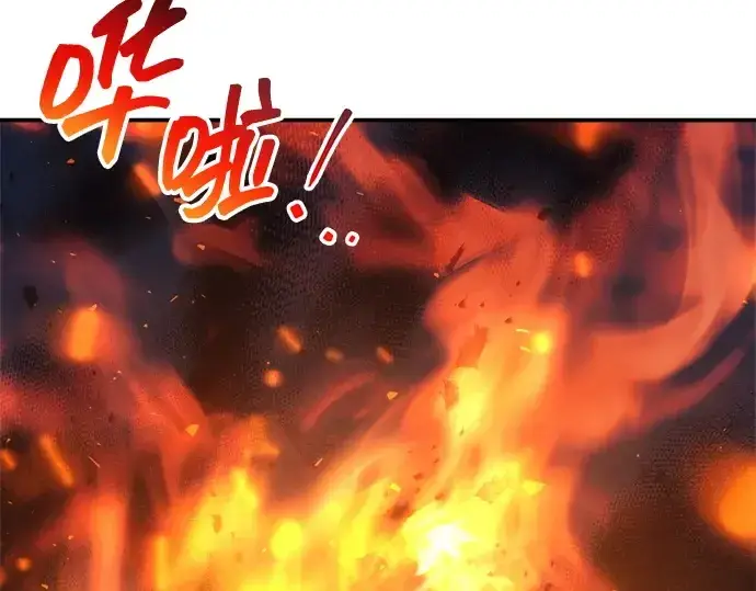《成为塔防游戏里的暴君》第133话图113