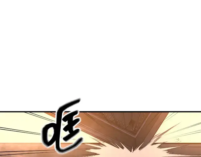 《成为塔防游戏里的暴君》第133话图123