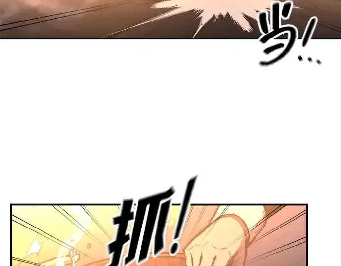 《成为塔防游戏里的暴君》第133话图124