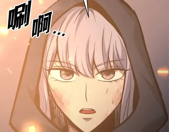 《成为塔防游戏里的暴君》第133话图139