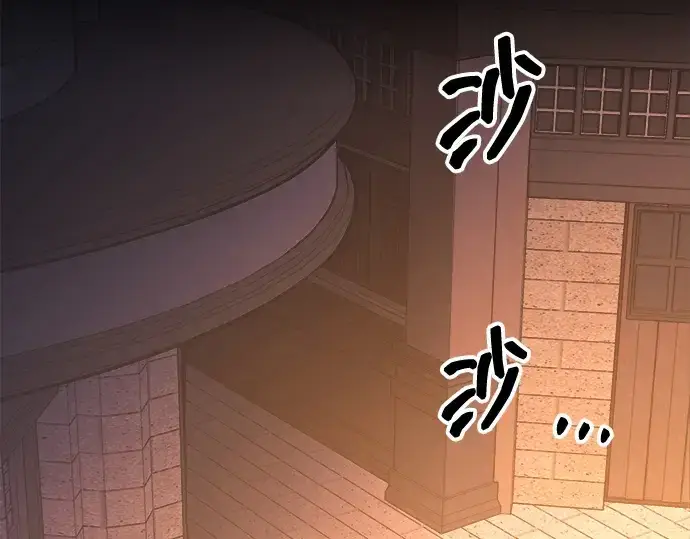 《成为塔防游戏里的暴君》第133话图145