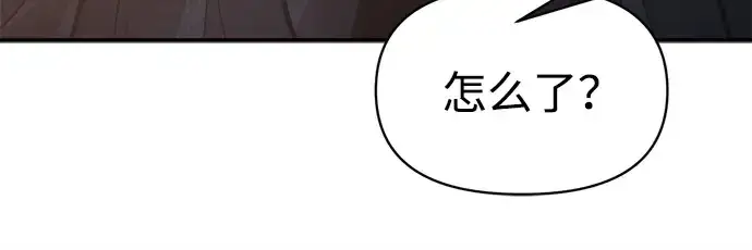 《成为塔防游戏里的暴君》第133话图171