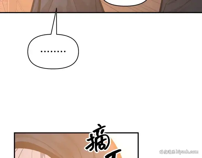 《成为塔防游戏里的暴君》第133话图176