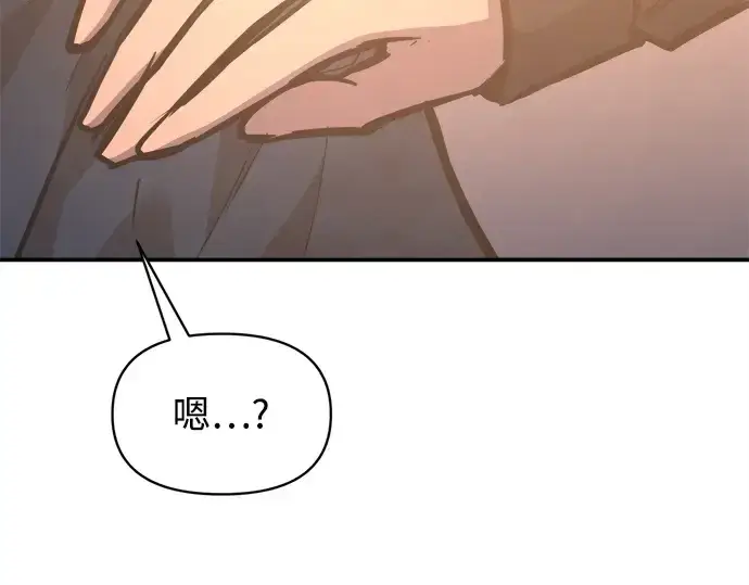 《成为塔防游戏里的暴君》第133话图187