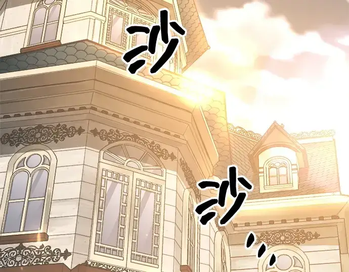 《成为塔防游戏里的暴君》第133话图35