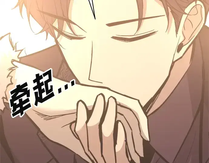 《成为塔防游戏里的暴君》第134话图107