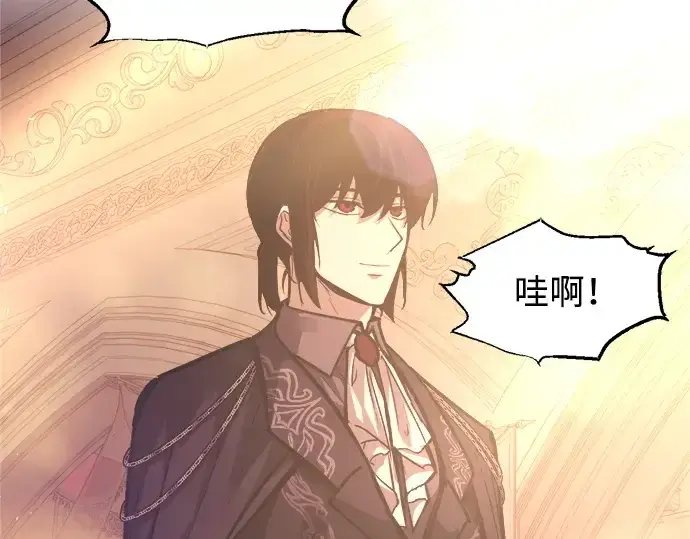 《成为塔防游戏里的暴君》第134话图159
