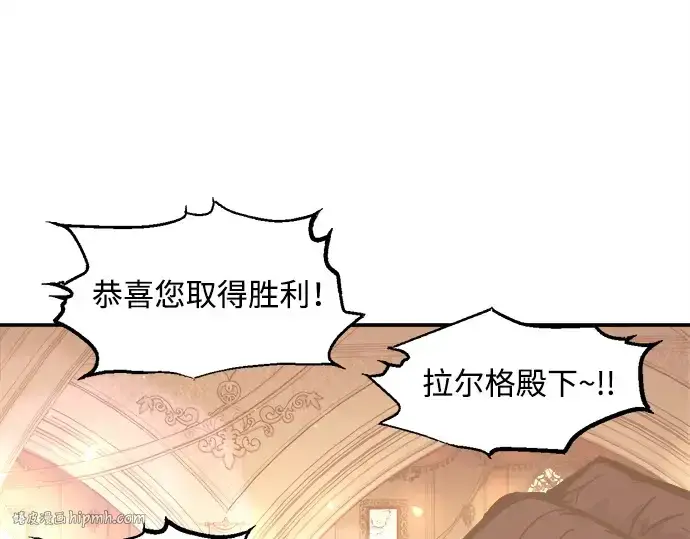 《成为塔防游戏里的暴君》第134话图168